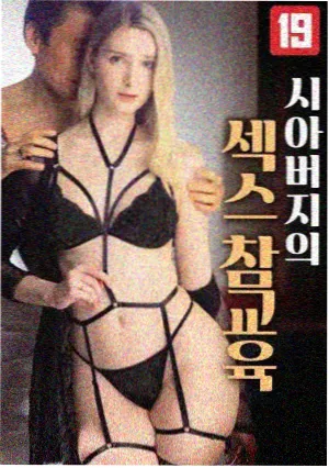长夜灯塔胶片修复版